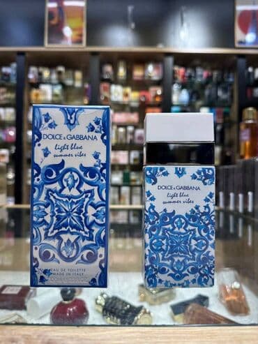 erba pura ekonomik broj: Unisex parfem, Kopija — 1