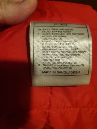 trakice za urasle nokte: Nike jakna, jako malo nošena i super očuvana. Broj je 56/58 ili — 7