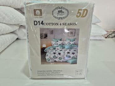 bela vunica: Double, Cotton Satin — 10