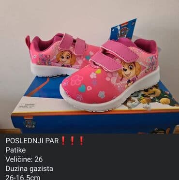 fila papuce za decu: Veličina - 26 — 1
