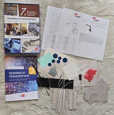 tehnicko i tehnologija za 6 razred: Komplet 7 za sedmi razred 15 kom - 6000 din 1. informatika i — 27