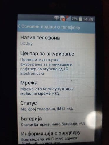 lg 42lb650v maticna ploca: LG Joy, bоја - Crna — 7