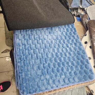 Carpets & Floor Mats: Carpet — 1