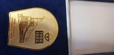 otkup ordenja i medalja: Ordenje i medalje iz 1964 — 1