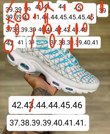 muske cizme za sneg: Patike, Nike, veličina - 46 — 28