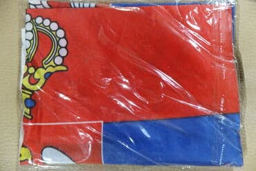 srpska i ruska zastava: Zastava Srbije 1,80 x 1,20 m - obostrana sa štepom za barjak polyester — 6