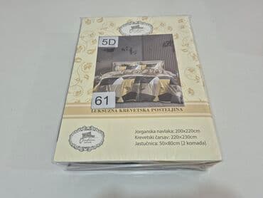 bela vunica: Double, Cotton Satin — 10