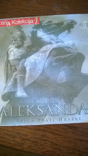 racunarstvo i informatika za 2 razred gimnazije: Aleksandar film dvd akcija — 1