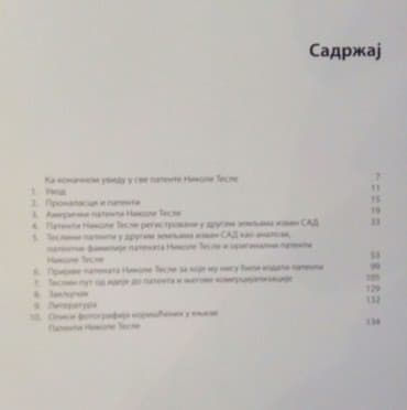 fizika sa zbirkom zadataka i prirucnikom za laboratorijske vezbe za 1 razred: Patenti Nikole Tesle - Ka konačnoj listi, autor Snežana Šarboh, tvrd — 3