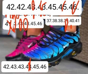 muske cizme za sneg: Patike, Nike, veličina - 46 — 22