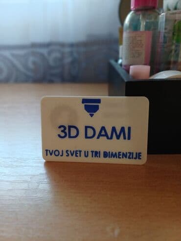 donji milanovac hotels: NFC kartica za vaš biznis dizajn radimo mi ili ukoliko imate vaš — 1