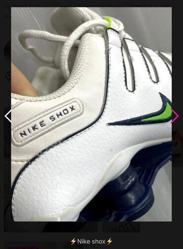 sampon sa belim lukom: Nike, 38.5, bоја - Bela — 2