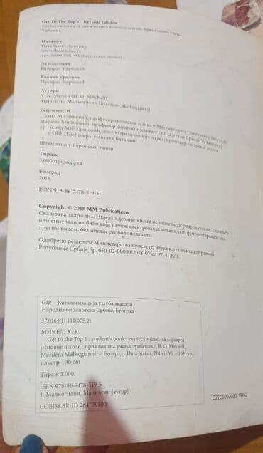 čitanka za prvi razred gimnazije i srednjih stručnih škola: Get to the top 1 udžbenik i radna sveska + cd 5 komplet za peti — 6