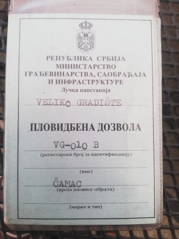 tarup za traktor imt 539 cena: Metalni čamac 6m smederevac 93god registrovan do 2027 god bez — 5