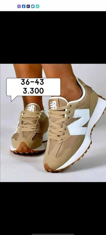 Ženska obuća: Adidas, 36, bоја - Šareno — 2