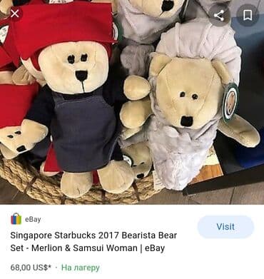 pink kombinezon: STARBUCKS bearista bear, plisani meda, Thailand, cena za komad. Svi su — 7