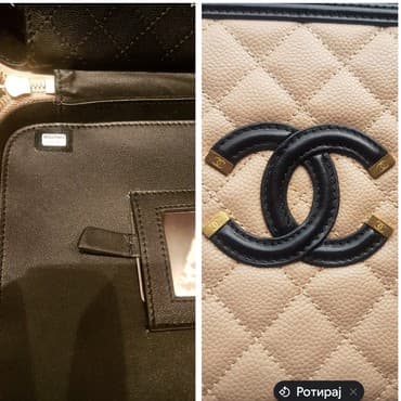 bleu de chanel kopija: Torba za rame, Chanel, Materijal: Koža — 4