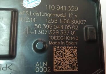 ajkula auto: ASF modul ballast 1T 1T0 941 329 Orginalan deo nije kineska — 5