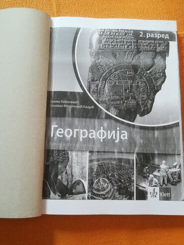 racunarstvo i informatika za 2 razred gimnazije: Udžbenik Geografija 2. god gimnazije, Klett, kopija ukoričena, Vinko — 3