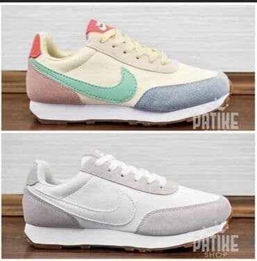obuca novi pazar: Nike, 36, bоја - Šareno — 2
