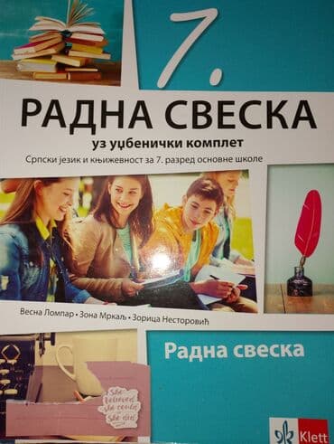 zvucnik i knjiga: Ocuvane Knjige za 7 razred komplet od 19 knjiga 4000 rsd knjige po — 15