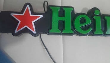 dimenzije gitare: Svetleca reklama HeInEkEn Ispravna reklama poznatog brenda. Poseduje — 6