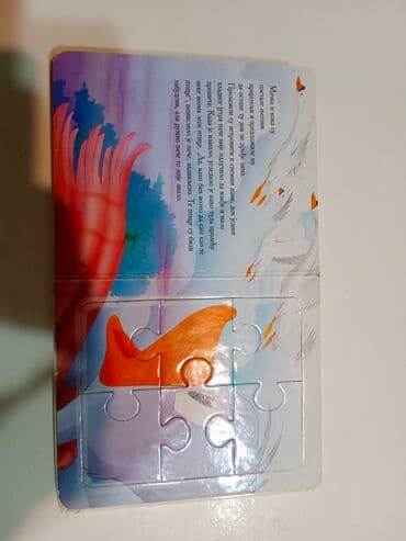 konjic za decu: Slikovnica bajka puzzle sve u 1 Fali na prvoj strani slika 6 — 7