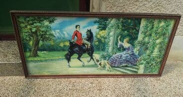 kontrolno brojilo za struju cena: Slika, 40 x 80 cm, Upotrebljenо — 4