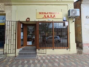 Nekretnine: 28 kv. m — 5