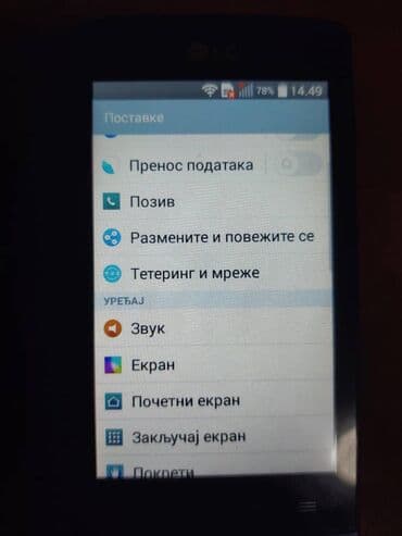lg 42lb650v maticna ploca: LG Joy, bоја - Crna — 4
