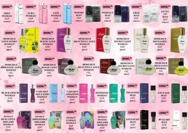 zara parfemi online srbija: Set parfema, Original — 1