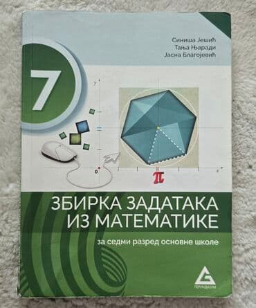 tehnicko i tehnologija za 6 razred: Komplet 7 za sedmi razred 15 kom - 6000 din 1. informatika i — 10