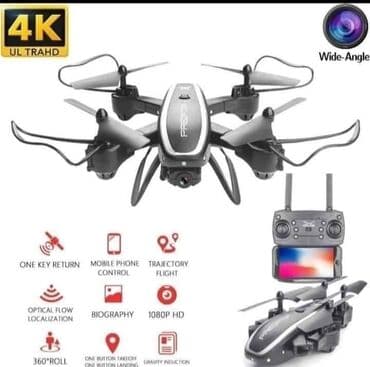Dronovi: 🌠🌠🌠 DRON S80 Predator/4K kamera NOVO! 5400 din Novi model dron S80 — 1