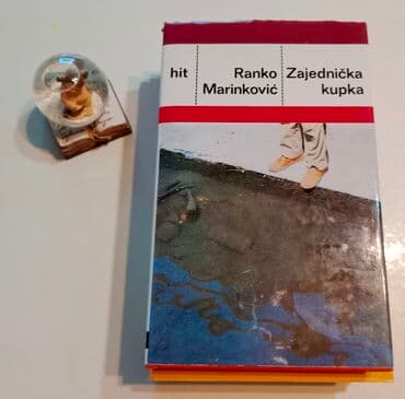 mcm ranac: Biblioteka hit ranko marinković zajednička kupka 200 din maša rebić — 2