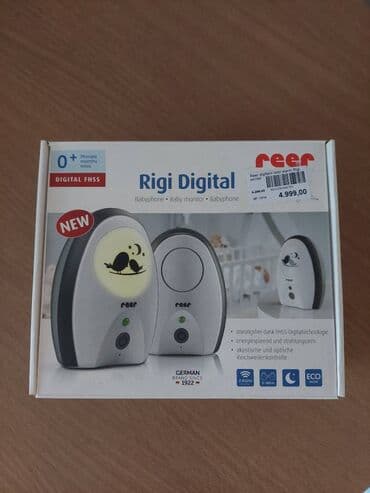 Reer digitalni bebi alarm, u originalnom pakovanju malo koriscen — 1