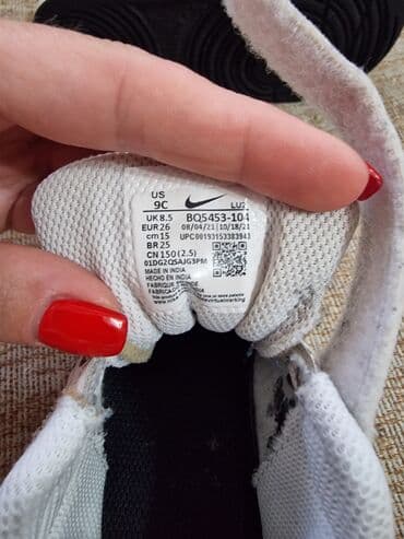 decije patike tn: Nike, Veličina - 26 — 6