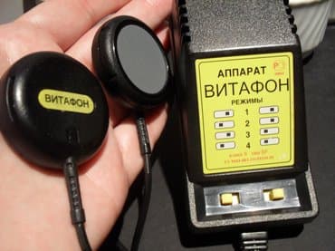 ruska krema za vene: Vitafon aparat sa uputstvom i dvd Vitafon. Aparat za vibroakustično — 1