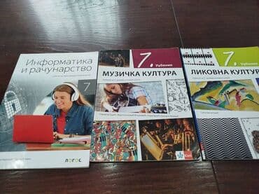 racunarstvo i informatika za 1 razred srednje skole: Komplet udzbenika za 7 razred Matematika-Klett Srpski jezik Klett — 7