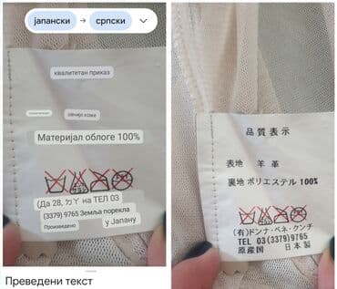 bluza od tila: S (EU 36), bоја - Bež — 6