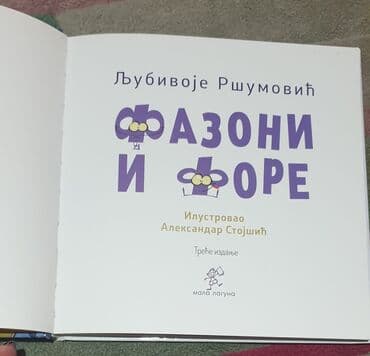 zvucnik sa pricama za decu: FAZONI I FORE Ljubivoje Ršumovic knjiga za decu od 7-9 godina. Nova — 2
