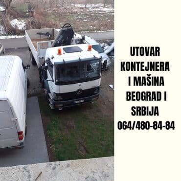 donji milanovac hotels: Profesionalni Prevoz sa Kiperom i rad sa mini bagerom u Beogradu i — 5