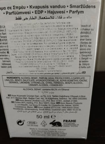 luminata parfem avon: Ženski parfem, Avon, Original — 2