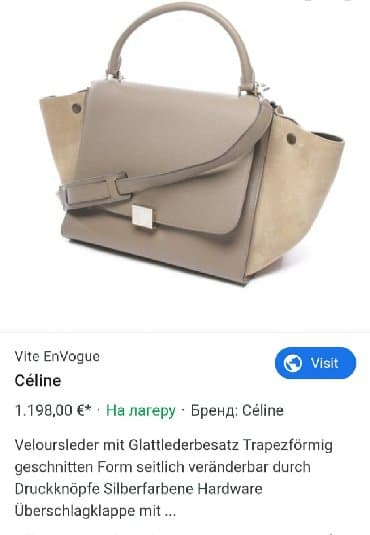 elegantne pantalone sa visokim strukom: Elegantna torbica — 5