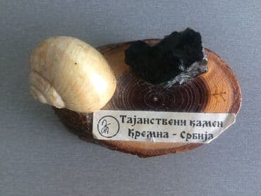 sofe beograd: Tajanstveni kamen KREMNA — 5