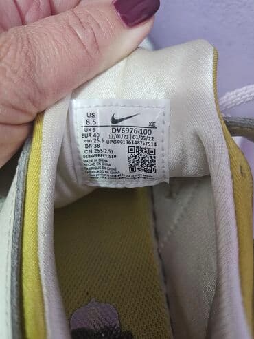 nike command patike: Nike, 40, bоја - Bež — 5