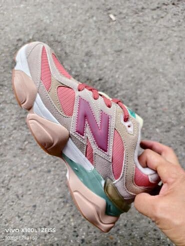 Patike: New Balance