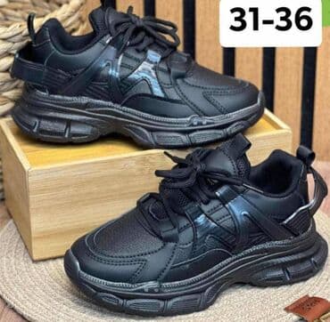 metro obuca petrovac na mlavi: Nike, Veličina - 36 — 2