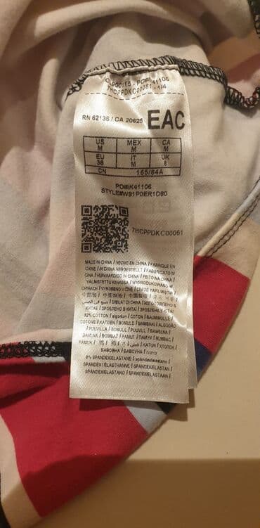 gerry weber nova kolekcija: Guess, M (EU 38), Pamuk, bоја - Šareno — 2
