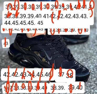 muske cizme za sneg: Patike, Nike, veličina - 46 — 13