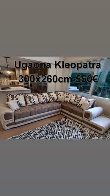 Ugaone garniture: Ugaona garnitura u braon i bež boji sa dodatnim jastucima sa cvetnim